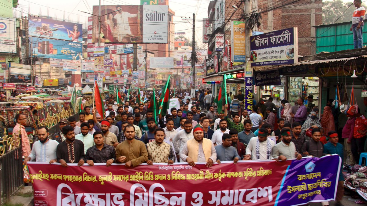 info_shibir's tweet photo. The Rangpur Metropolitan branch of Bangladesh Islami Chhatrashibir organized a protest rally and gathering demanding justice for all massacres including those of July, the establishment of a legal basis for the July Charter, and condemning acts of sabotage carried out by the banned Awami League.

#Chhatrashibir #RecognizeJulyCharter #JusticeForJuly #StopPoliticalViolence