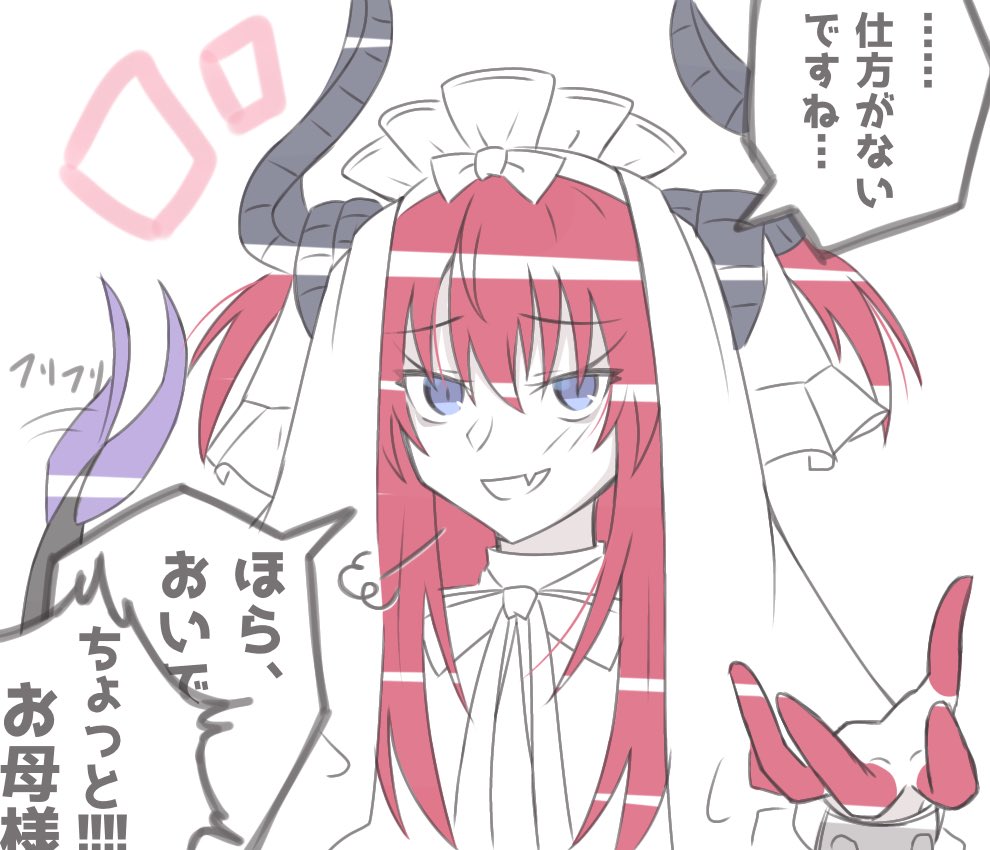 ALICE feat.アリス (CV.ありす) (@shooter_alice) / Posts / X