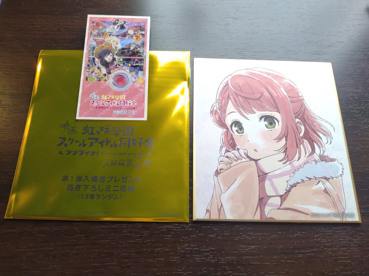 映画好き🦒🍅×200↗️ on X