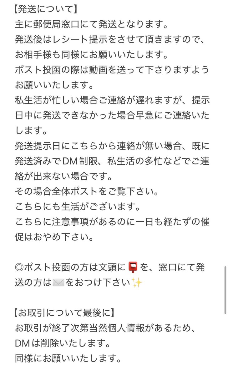 つっきー@固ツイ必読 tweet media