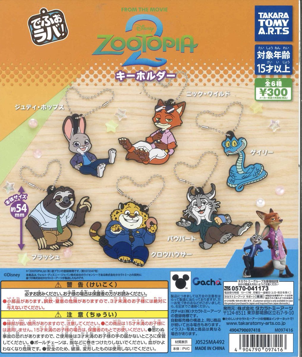 C-plaゆめタウン佐賀店【公式】 on X