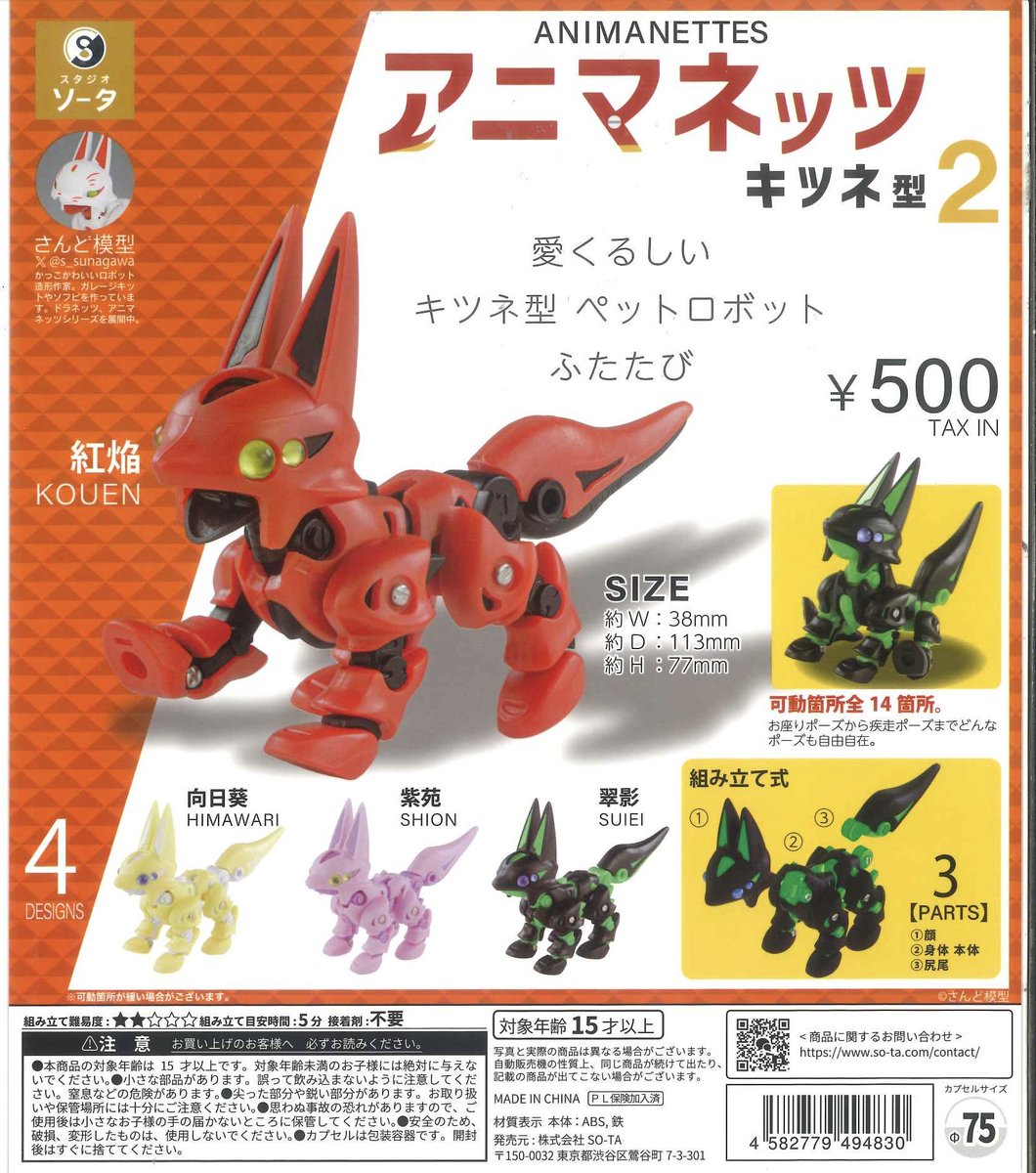 C-plaゆめタウン佐賀店【公式】 on X