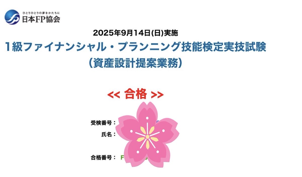 まめこんぶ🕊️ tweet media