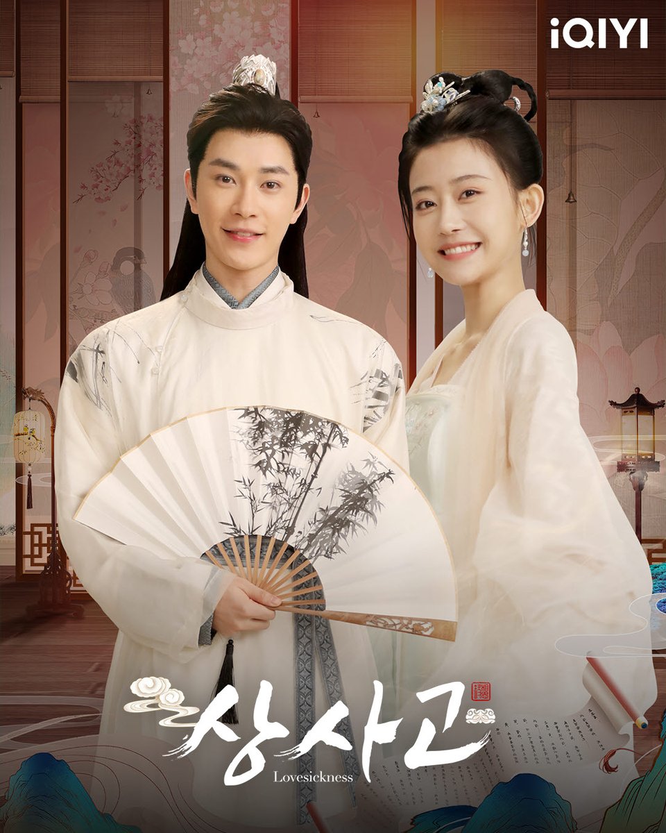 iqiyikorea's tweet photo. #๋ณดํธ์๋ฐฉ์ฑ์ฃผ๋์ธ #์์ํ ๊ณผ #๋์ ๋์์ด์ ๋ฌ #์ฌ์ผ๋ขฐ ๊ฐ ํผ์น๋ ์ฒ ๋
์ ๊ฑธ์น ํ์์ฌ๋ฆฝ ๋ก๋งจ์ค๐
์ง๊ธ #์์ด์น์ด ์์ #์์ฌ๊ณ ์ ํธ์ ์ ์ฃผํํ์ธ์!
๐ฑ์ฑ: https://t.co/Fz2xKElRi0
๐ป์ฌ์ดํธ: https://t.co/84TEwPrEzX
#iQIYI #็ธๆ่ #ไธฅๅญ่ดค #ไฝ้ธ่พ #Lovesickness #YanZixian #YuYilei #์์ฆ์์ #์์ผ๋ ์ด #์ค๊ตญ๋๋ผ๋ง #์ค๋ #๋๋ผ๋ง #Cdrama #ChineseDrama