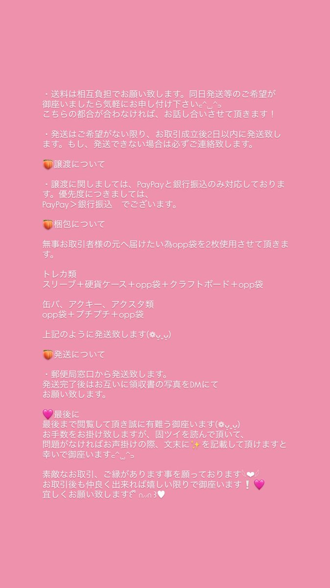 と・まと tweet media