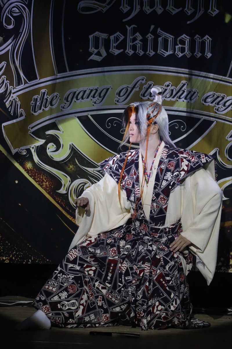 大衆演劇着物　大幅値下げ❗️ on X