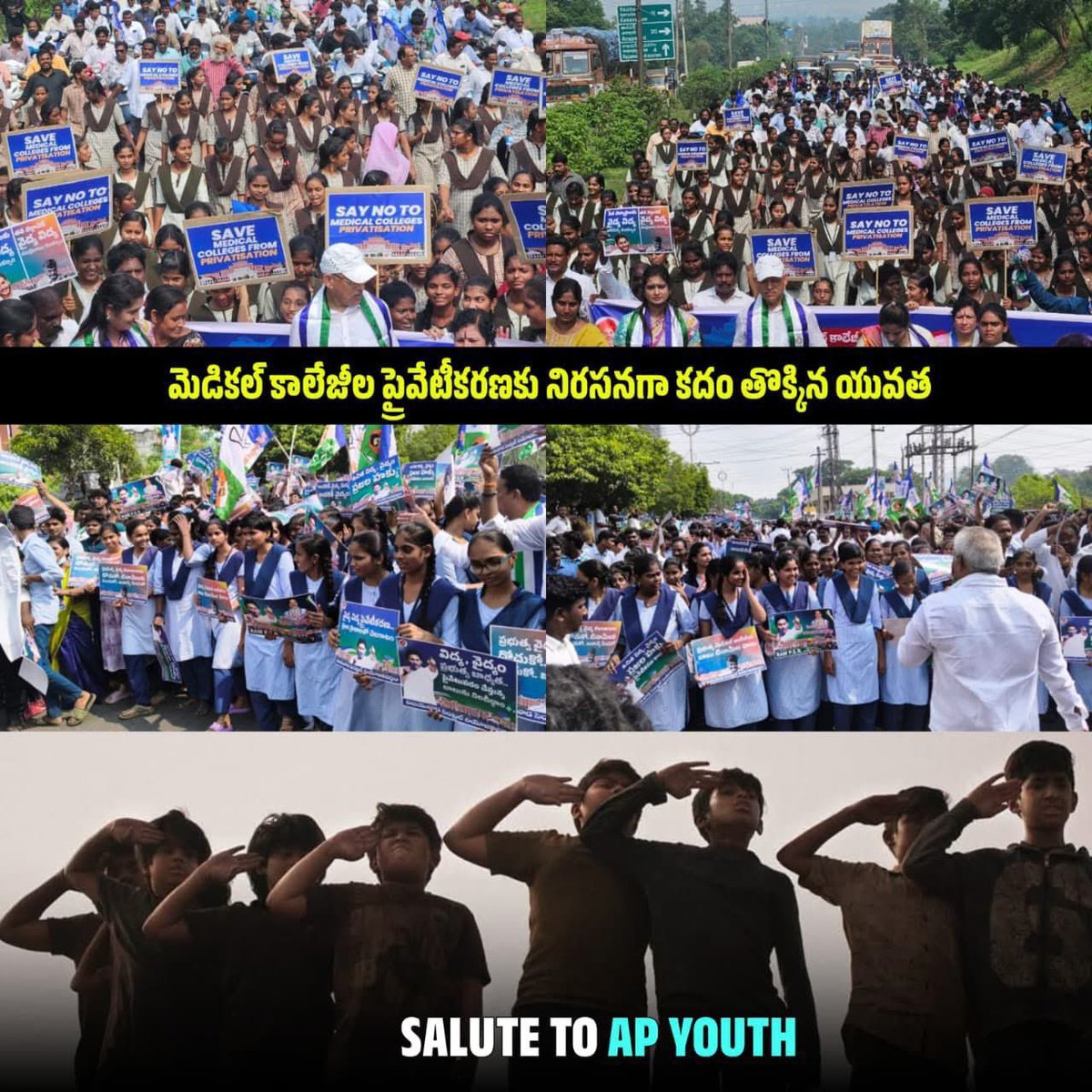 ysj_45's tweet image. మెడికల్ కాలేజీల ప్రైవేటీకరణకు నిరసనగా కదం తొక్కిన యువత!

#SaveMedicalCollegesInAP #YSRCP #AndhraPradesh