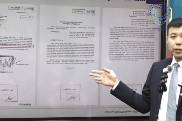 Найз нөхөд андуудаараа нууцын тамга дараад юу ч хамаагүй хийж болно гэж бодож болкуун бшүү дараагын засаг чинь нууцаас гаргаад лааж мэдхээр юм бна шүү дарга болон дарга болох хүмүүсээ