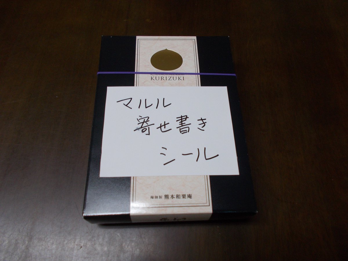 まるる ランサー on X