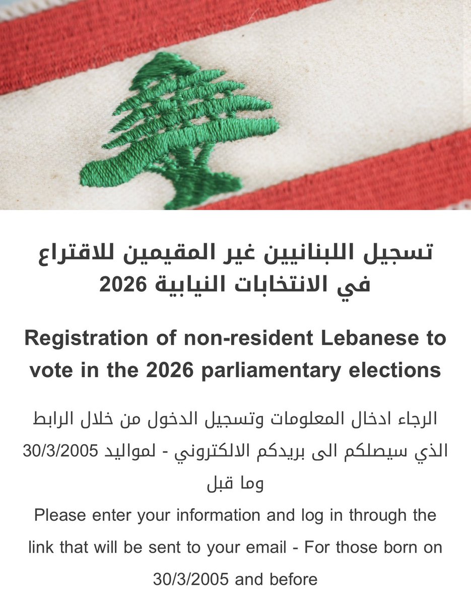 عايش ببلد حلو في امان وقانون، هربت من لبنان لتلاقي فرصة او لتهرب من اليأس.. تسجل للانتخابات وصوّت بس صوّت ليصير البلد بيشبه البلد اللي عايش فيه.. مش ليبقى بلد كل مين حارة ايده اله #خليني_ساكتة 

diasporavote.mfa.gov.lb/?fbclid=PAZnRz…