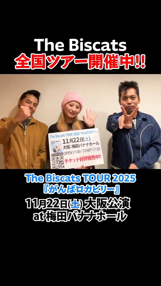 青野美沙稀🐈‍⬛ (@misax2_629) / Posts / X