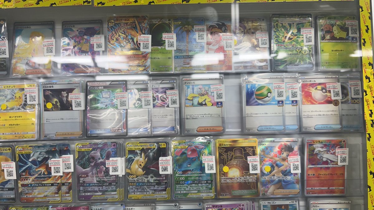 エクストラの汎用カード等特価に出しました！ お求めの方は是非お越し