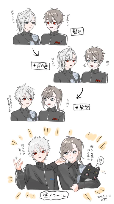 バグノワールの逆ノワール 