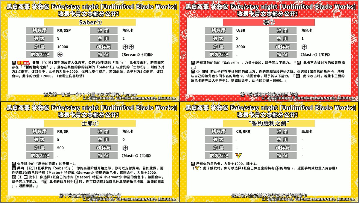 ヴァイス Fate stay night 中国版 簡体中文 1カートン