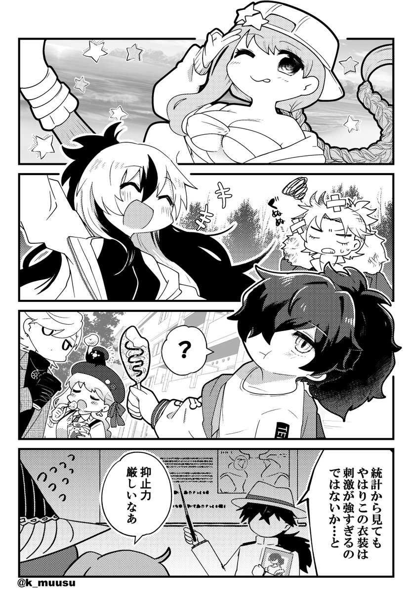 前回のコラボ時に描いたやつ私も再掲しとくぞ! 
