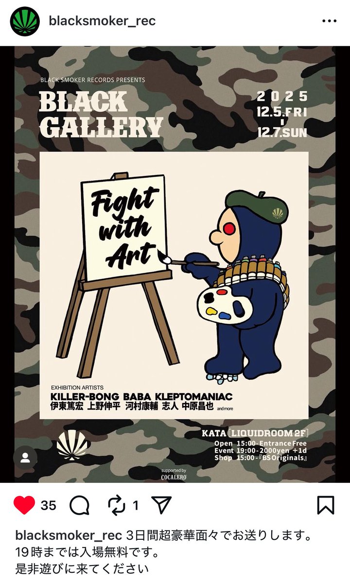 あっちゃん (@ats43) / Posts / X