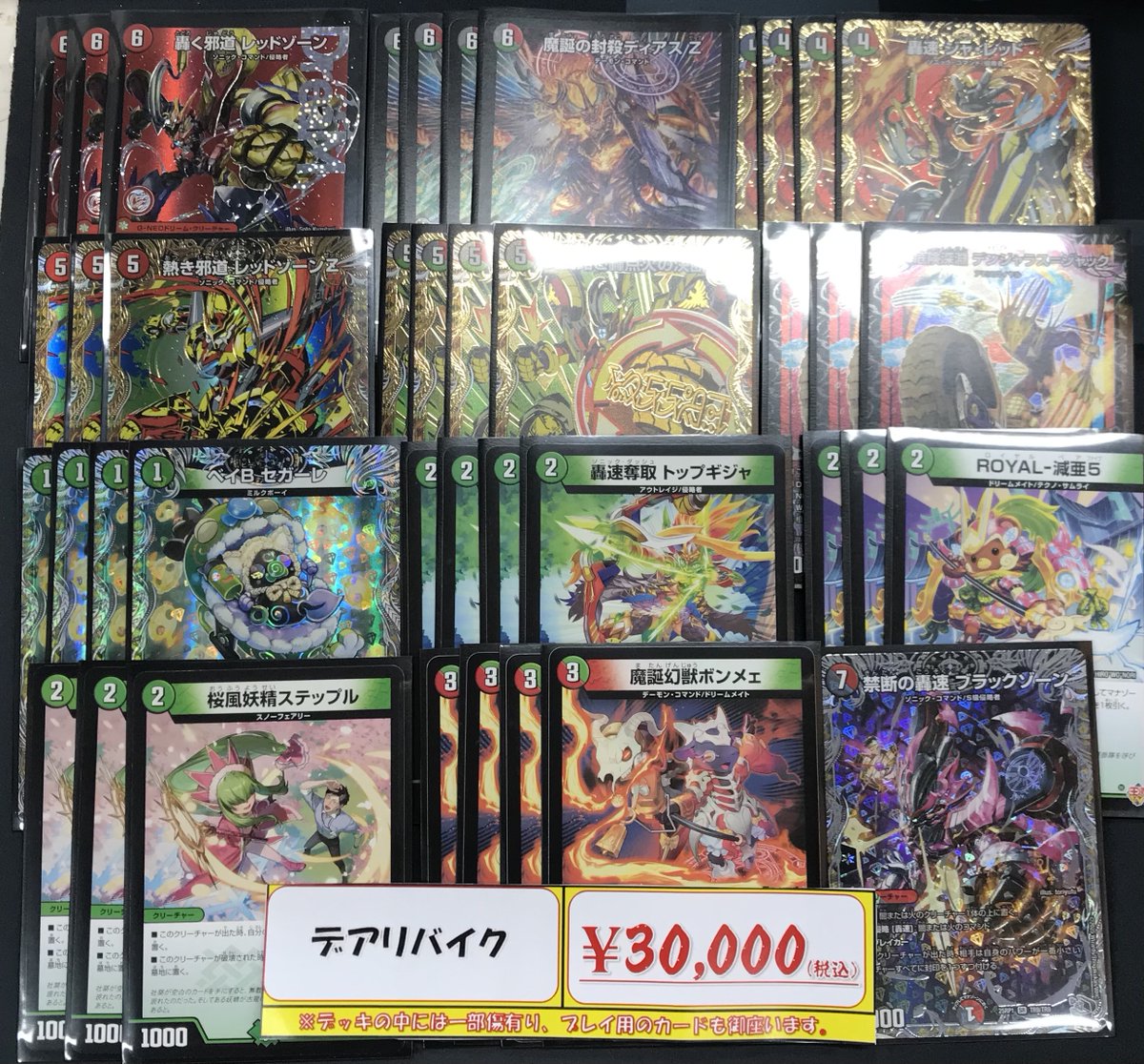 カードラボ宇都宮店 on X