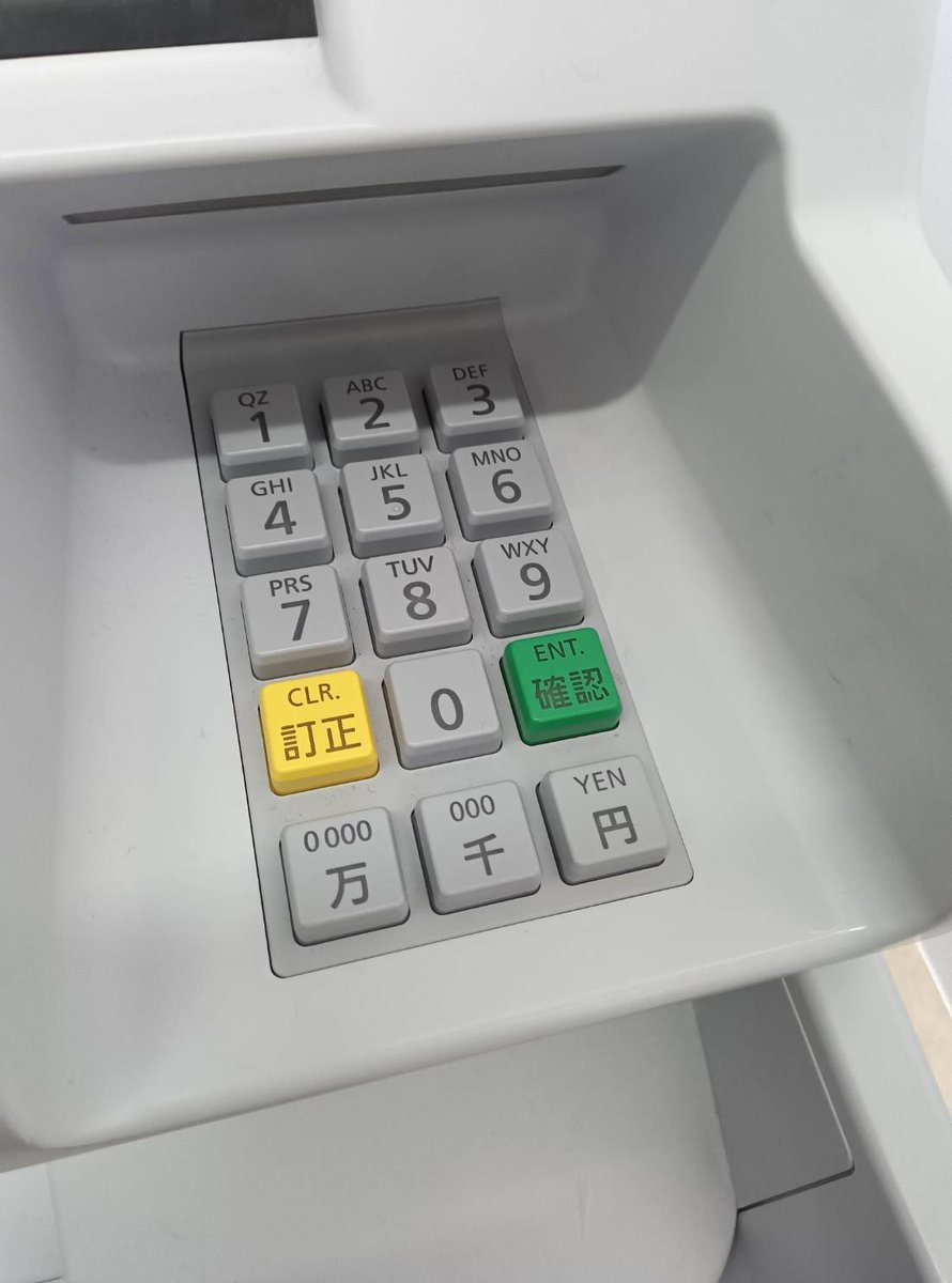 確認(  ˊᵕˋ  ) Post by まぬん on X: もうええてそれ