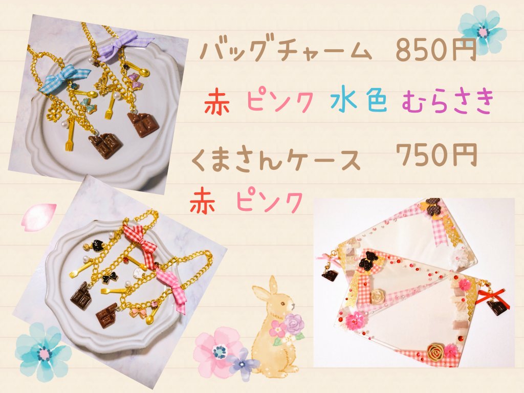 モモ(momo)🌈浮上ランダム (@roro18548946) / Posts / X