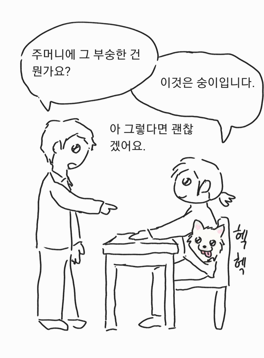 퍼깍소 (@furrygirlbanana) on Twitter photo 