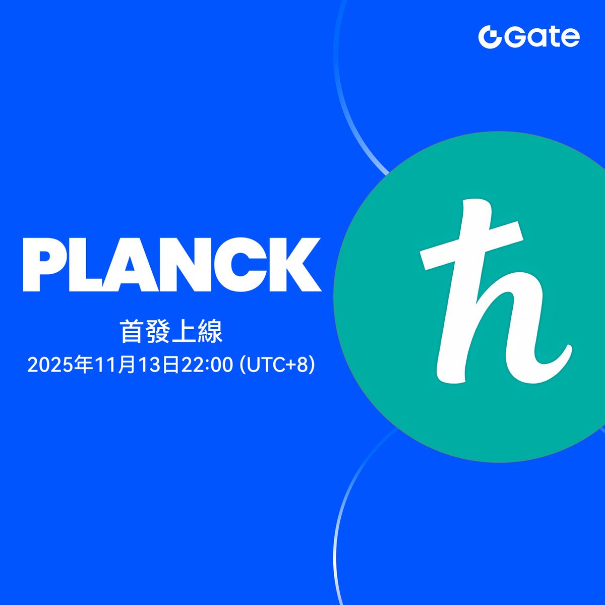 Gate_zw's tweet image. Gate 首發上線： $PLANCK @plancknetwork 

🔹 交易對： $PLANCK / $USDT
🔹 交易時間：11月13日22:00 (UTC+8)  

前往交易：gate.com/trade/PLANCK_U… 
瞭解更多：gate.com/article/48160