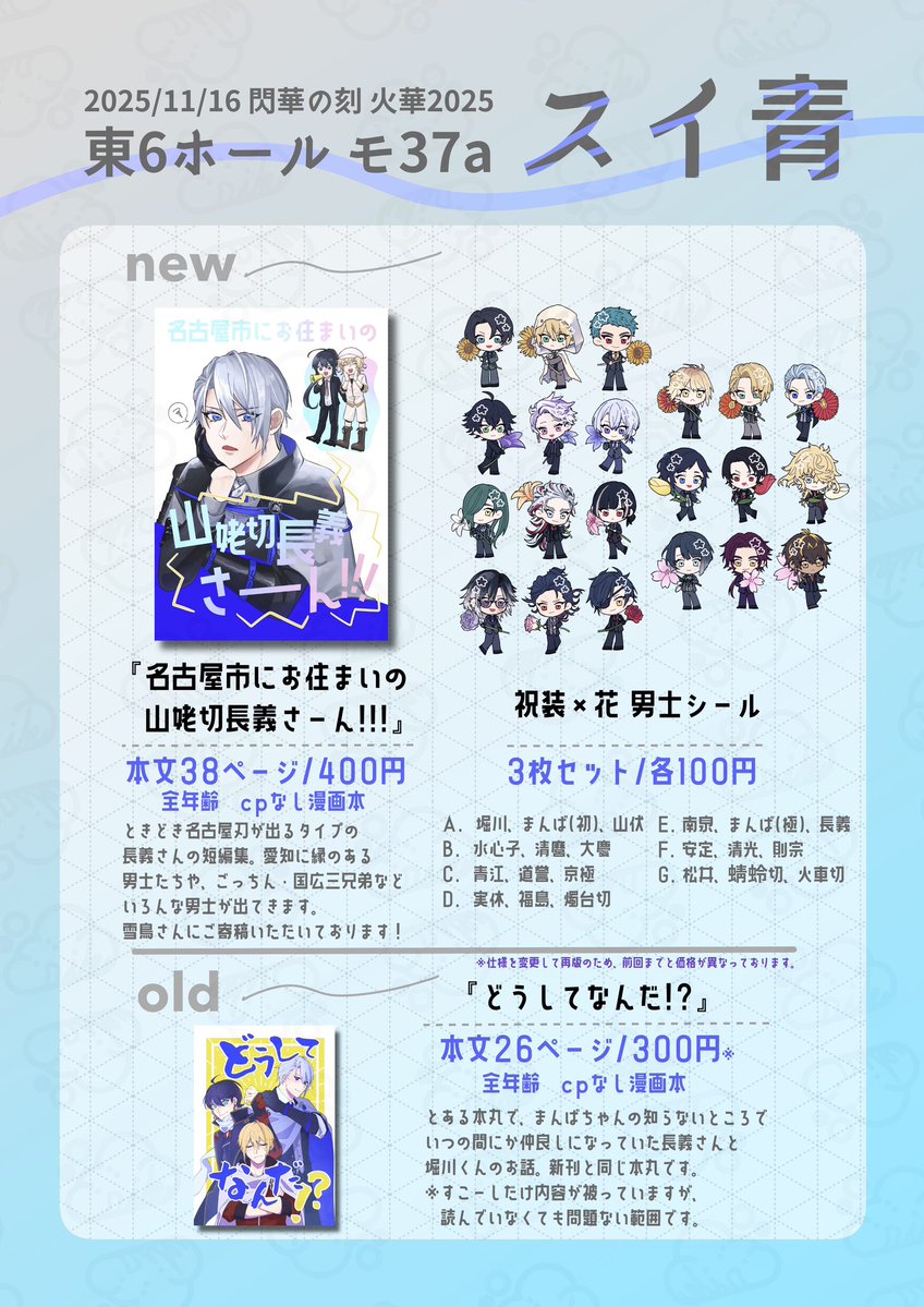 おろしぽんず@1/11ｲﾝﾃ6号館Aｻ65b (@orosiponzu49) / Posts / X