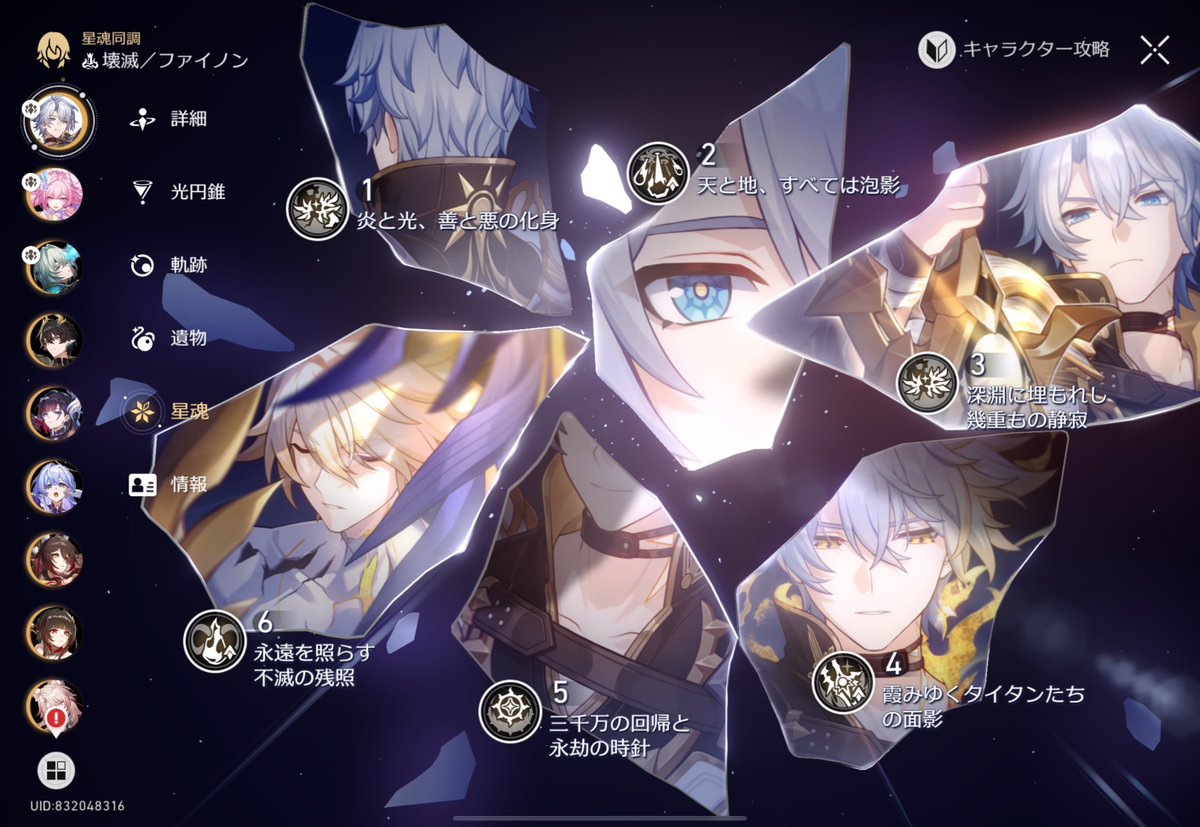 月城 (@fz7047) / Posts / X