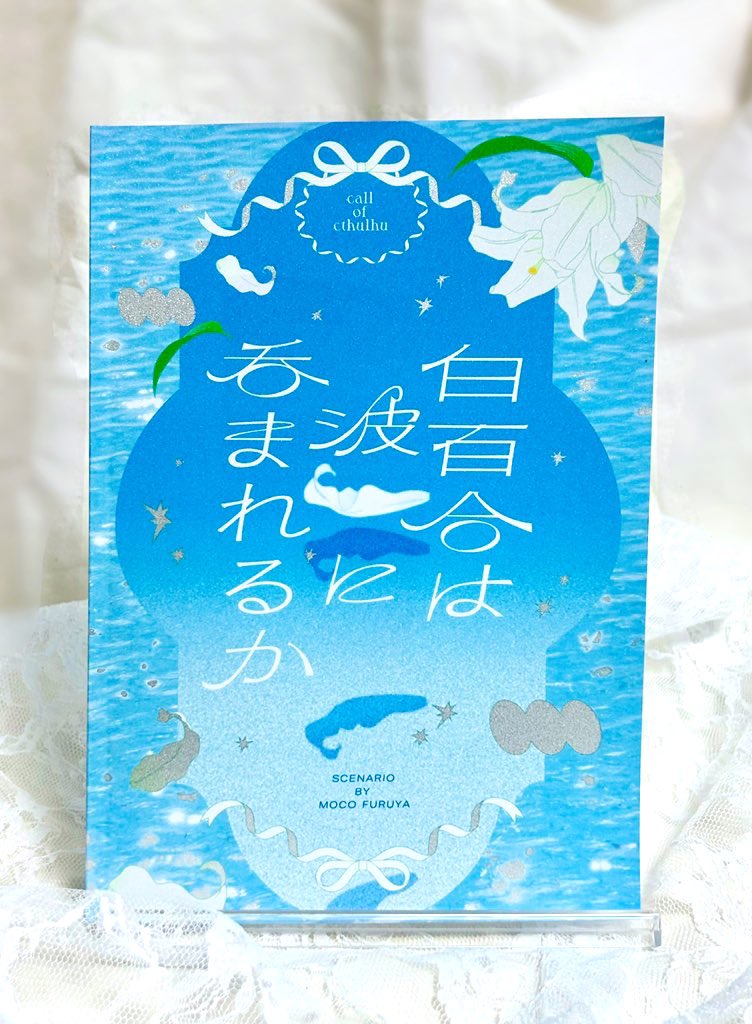 @もももも様のみ 小花衣ももみ - Twitch