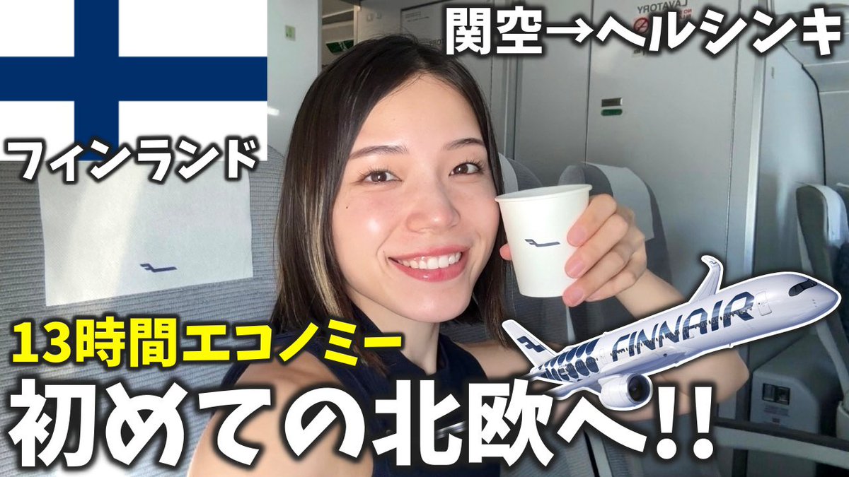 激レア❗非売品　関西万博　バーレーン王国　金と黒セート　ナシオナルデイピン 激レア❗非売品 関西万博 バーレーン王国 金と黒セート ナシオナルデイ