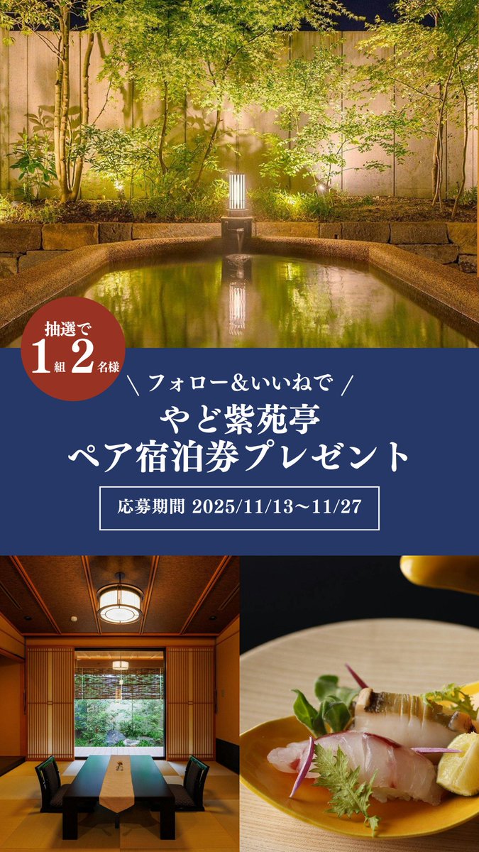 momoyu ✈️ ☆ (@momoyu18) / Posts / X