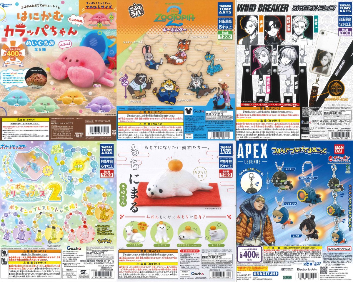 アニメキャラクター PLAVE JAPAN 5枚セットx10 おまけ付き アニメキャラクター PLAVE JAPAN 5枚セットx10 おまけ付き Z/Xグッズ