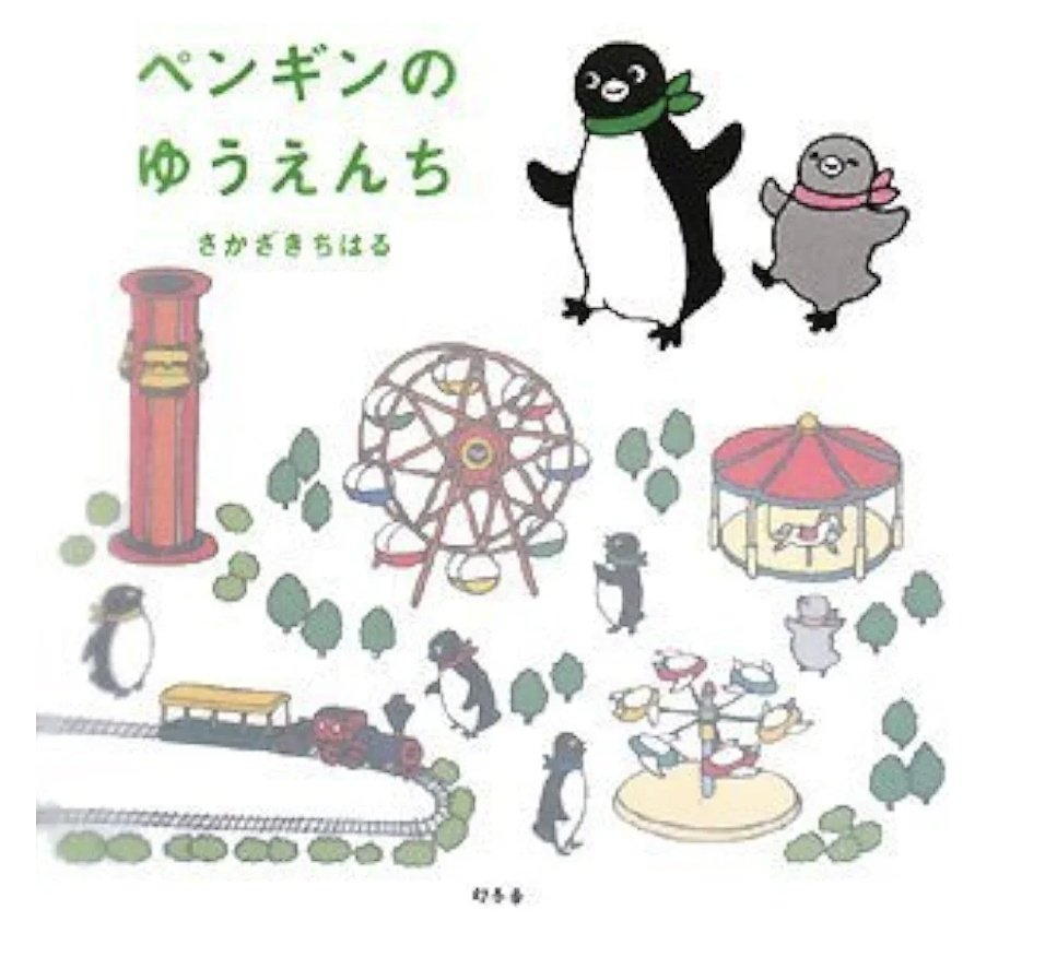 キルヒアイス🐼 on X