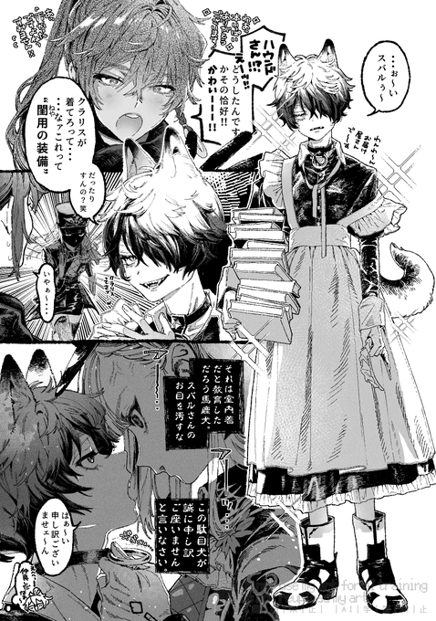 ハウンドを描きました、今日のスバルです。 