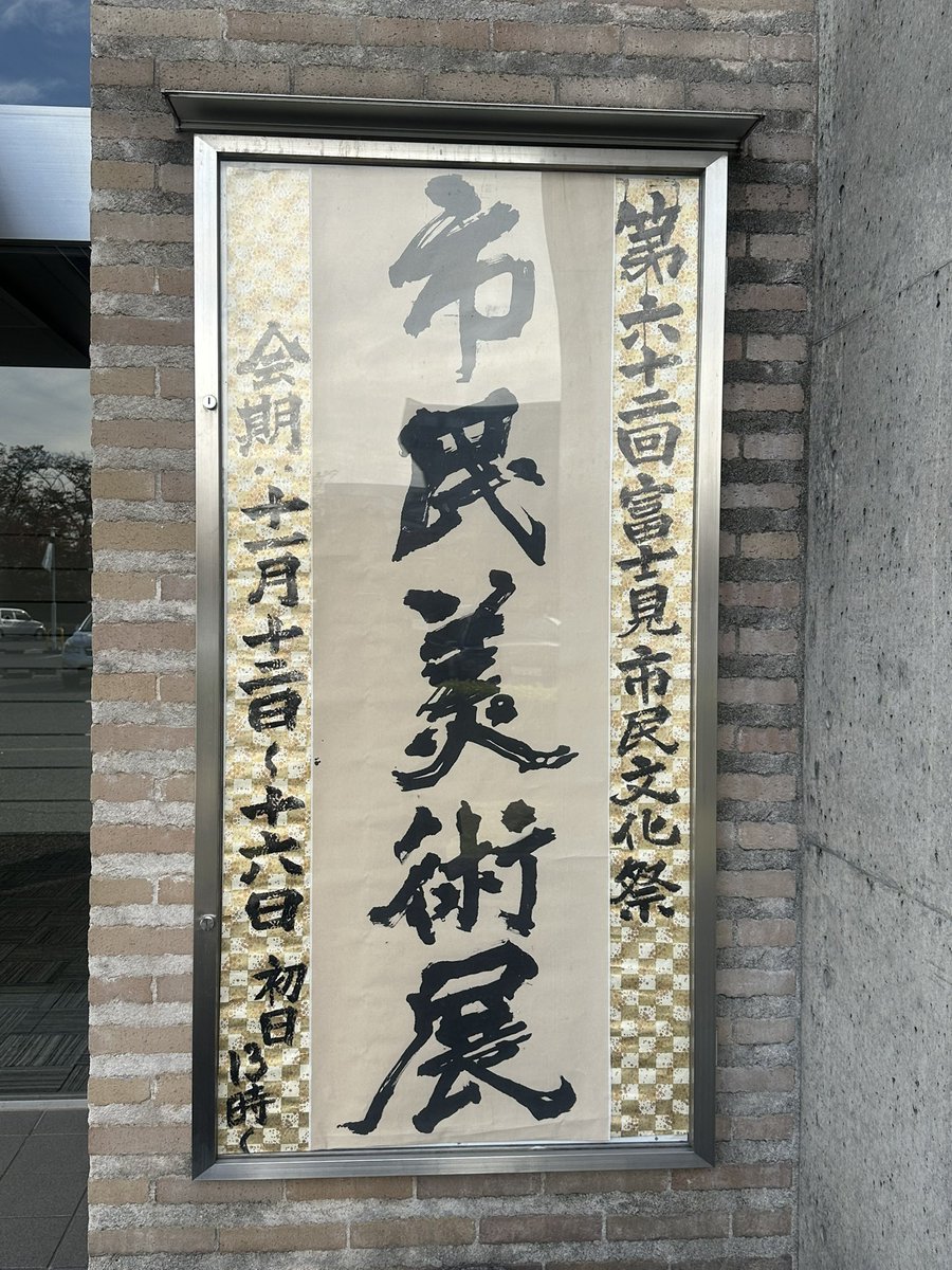 naonao (@naonao23784915) / Posts / X