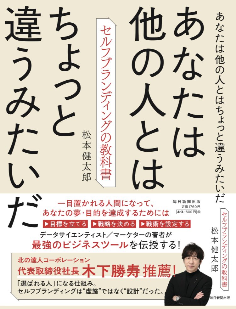 購入させていただきました！！ それにしても19冊目って凄すぎる・・・