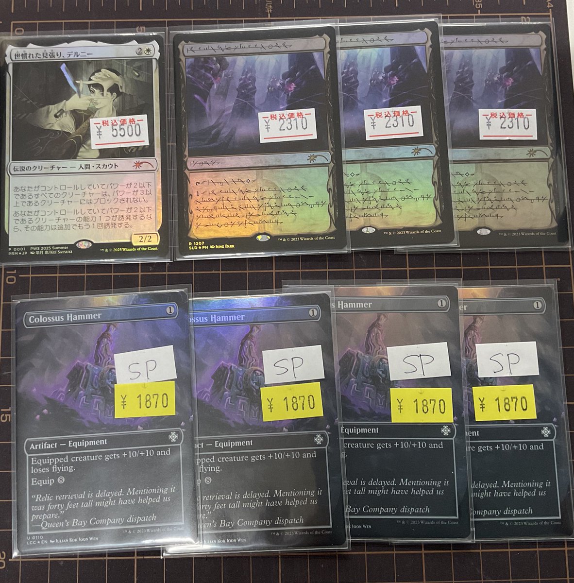MTG、FOILカード色々入荷しました！ アンフィニティ版のショックランド