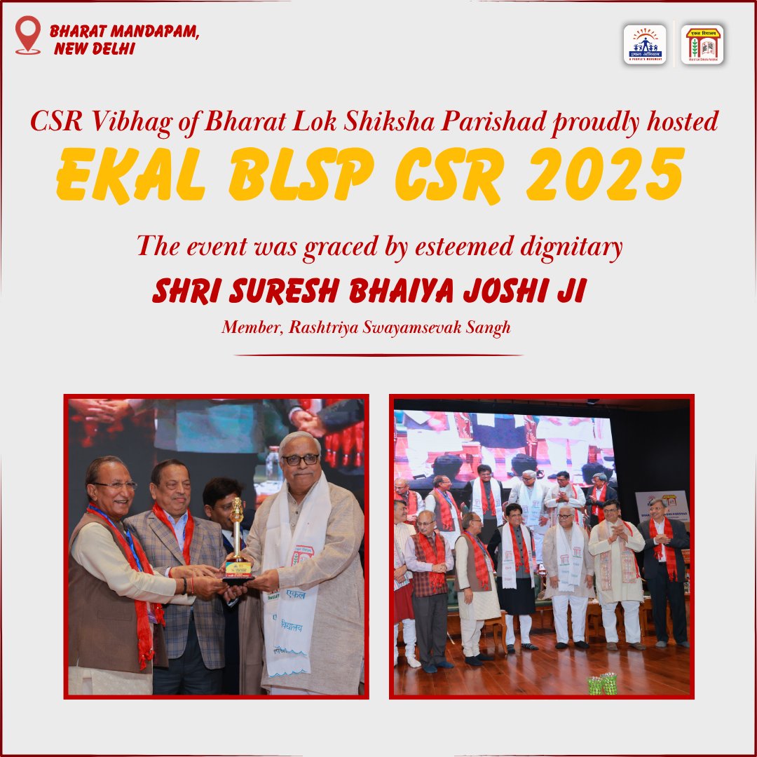EKAL BLSP - CSR 2025

The event was graced by esteemed dignitary
Shri Suresh Bhaiya Joshi ji, Member, Rashtriya Swayamsevak Sangh

“एकल अभियान – शिक्षा से स्वाभिमान” 

#EkalAbhiyan #CSR2025 #SureshBhaiyajiJoshi
