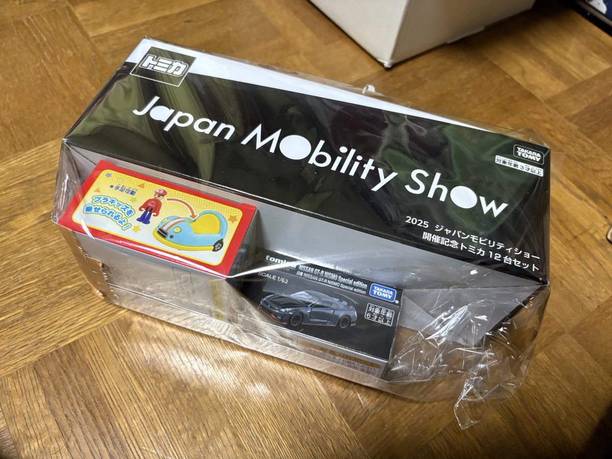 2500台限定 セブンイレブン コアラのマーチトラック トミカ