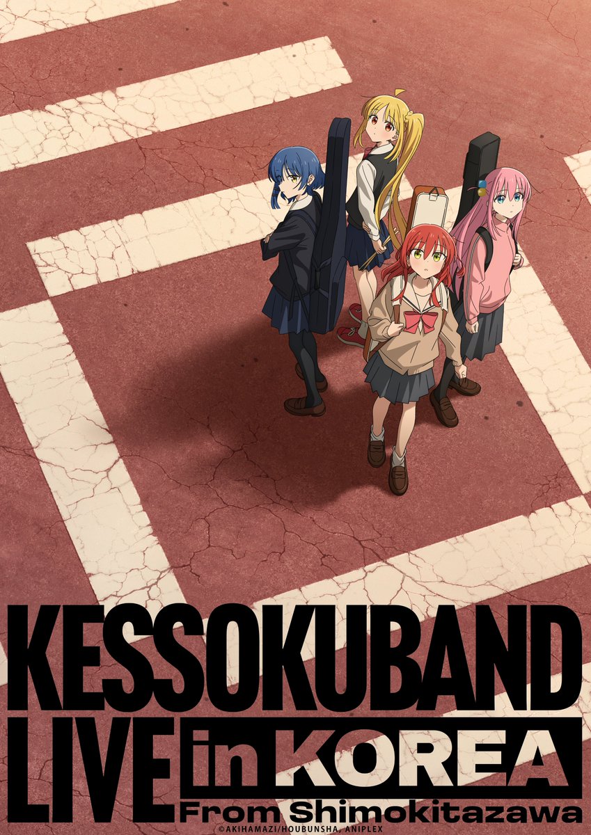 ／
KESSOKUBAND LIVE in KOREA
「From Shimokitazawa」
オンラインストリーミングチケット販売
＼

#結束バンド 初の韓国LIVE
オンラインストリーミングチケット販売開始！

⏰11/20㈭20:00～

🛒全世界で購入可
to.livet.one/kessoku_st

#ぼっち・ざ・ろっく 
#FromShimokitazawa #프롬시모키타자와