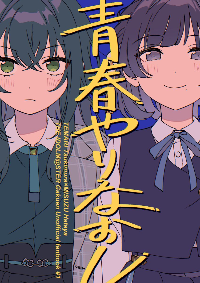 payamarunba's tweet photo. 2/2
通販は後日予定しております
よろしくお願いします🙇 https://t.co/LXNdYnMlNy