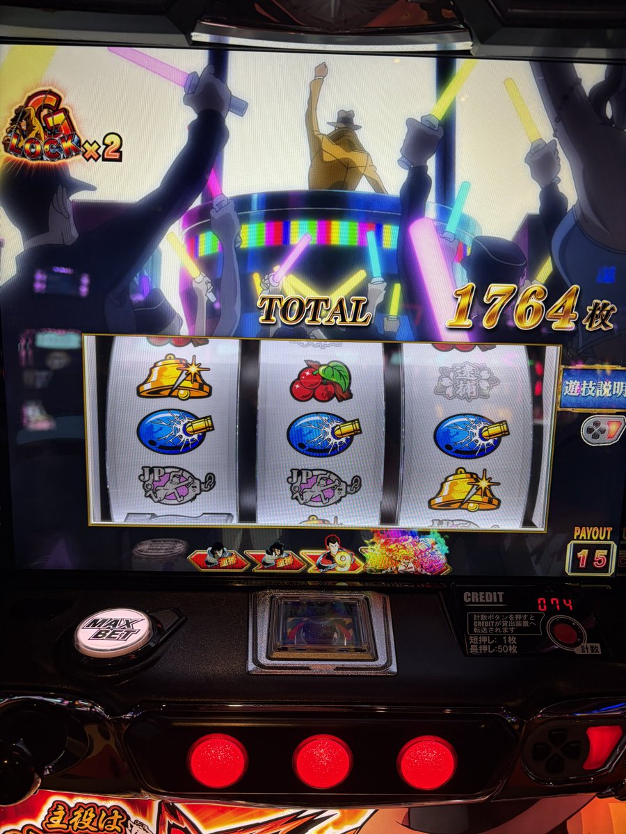bkdq00's tweet photo. 初当たりが通常時デカ目
ST1回目デカ目引いてBIGジャッジ失敗
引き戻し込みで8連するもあと1回が引けず終わる
終了画面不二子でワンチャン引き戻しからの上位期待するも天国で当たり駆け抜け
勝ったものの…うーん😓
#主役は銭形5 https://t.co/XToYC22BEW