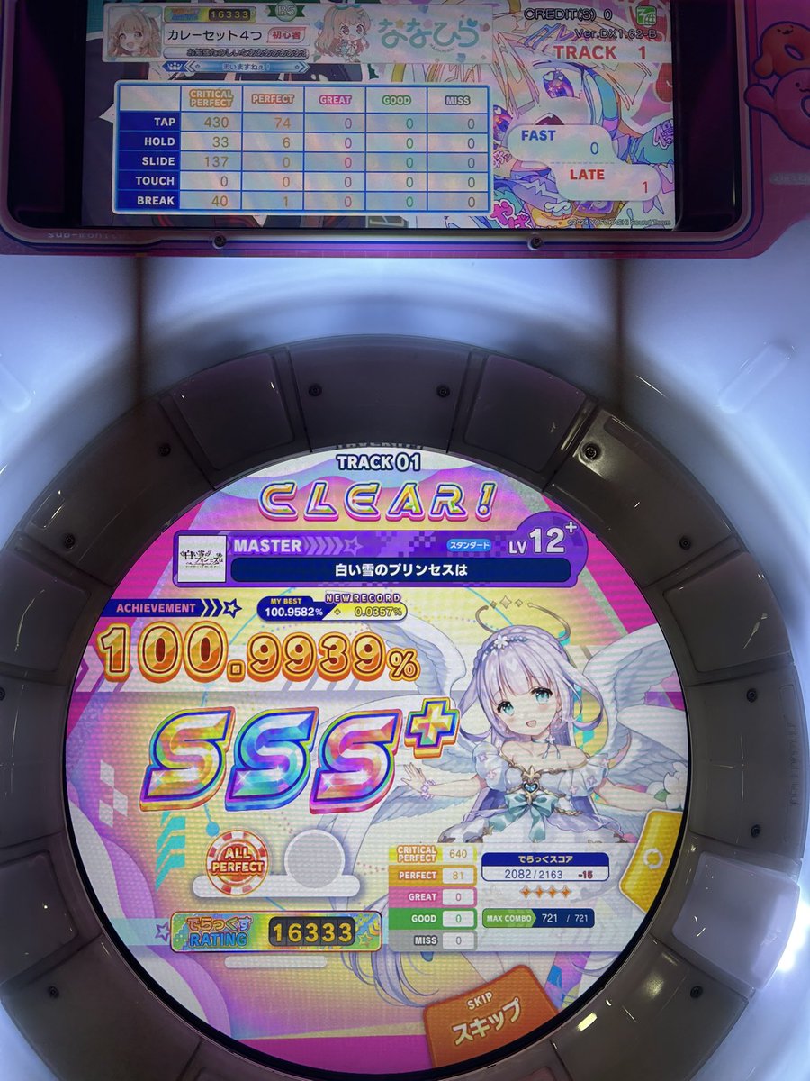 いちじくん📢☠🍢 on X