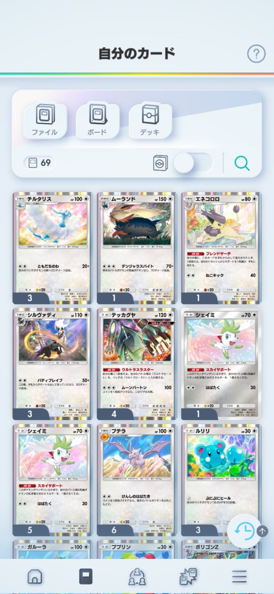 マルニン tweet media