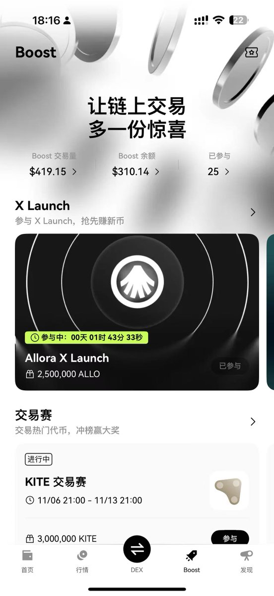 yongliu75303908's tweet image. OKX Boost 又来了，这次又是2个项目。

满足：200余额+300交易额即可

1、 @AlloraNetwork 250万个 $ALLO 价值120多万美金

2、Planck 500w