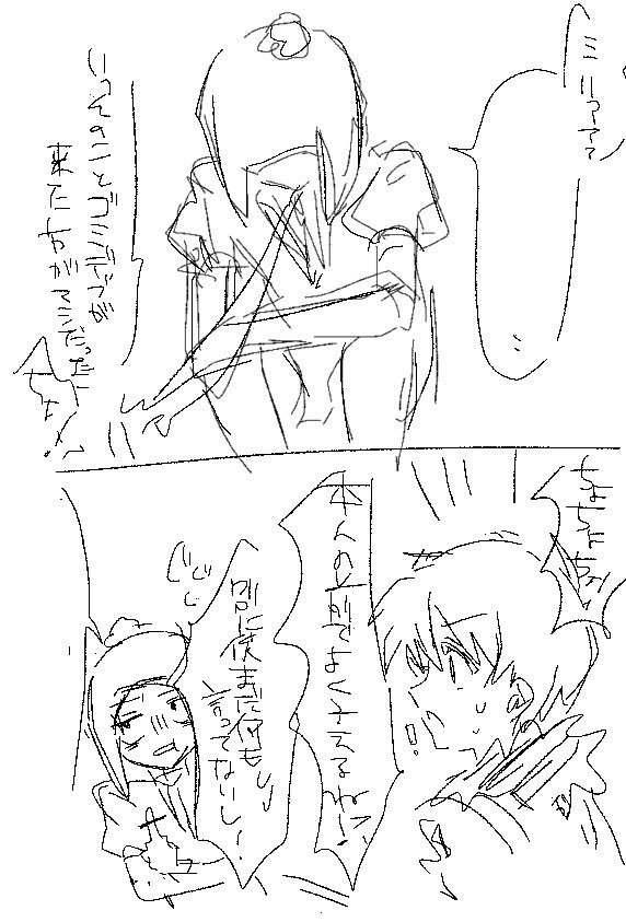 muichi613's tweet photo. #spcrenny 
いつかの描きかけの宝パくれに https://t.co/LU5WuLIxRQ