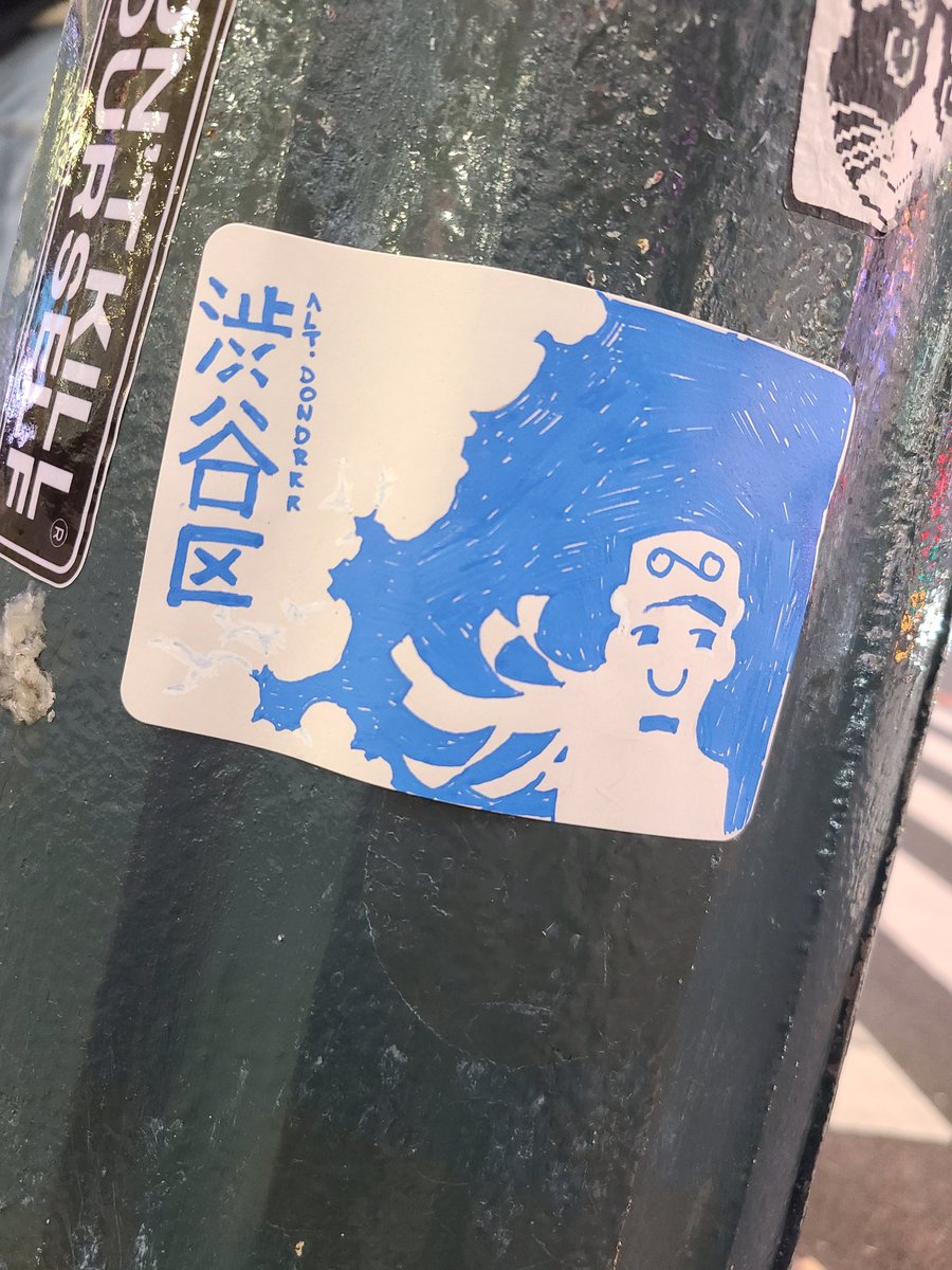 usukeninja tweet media