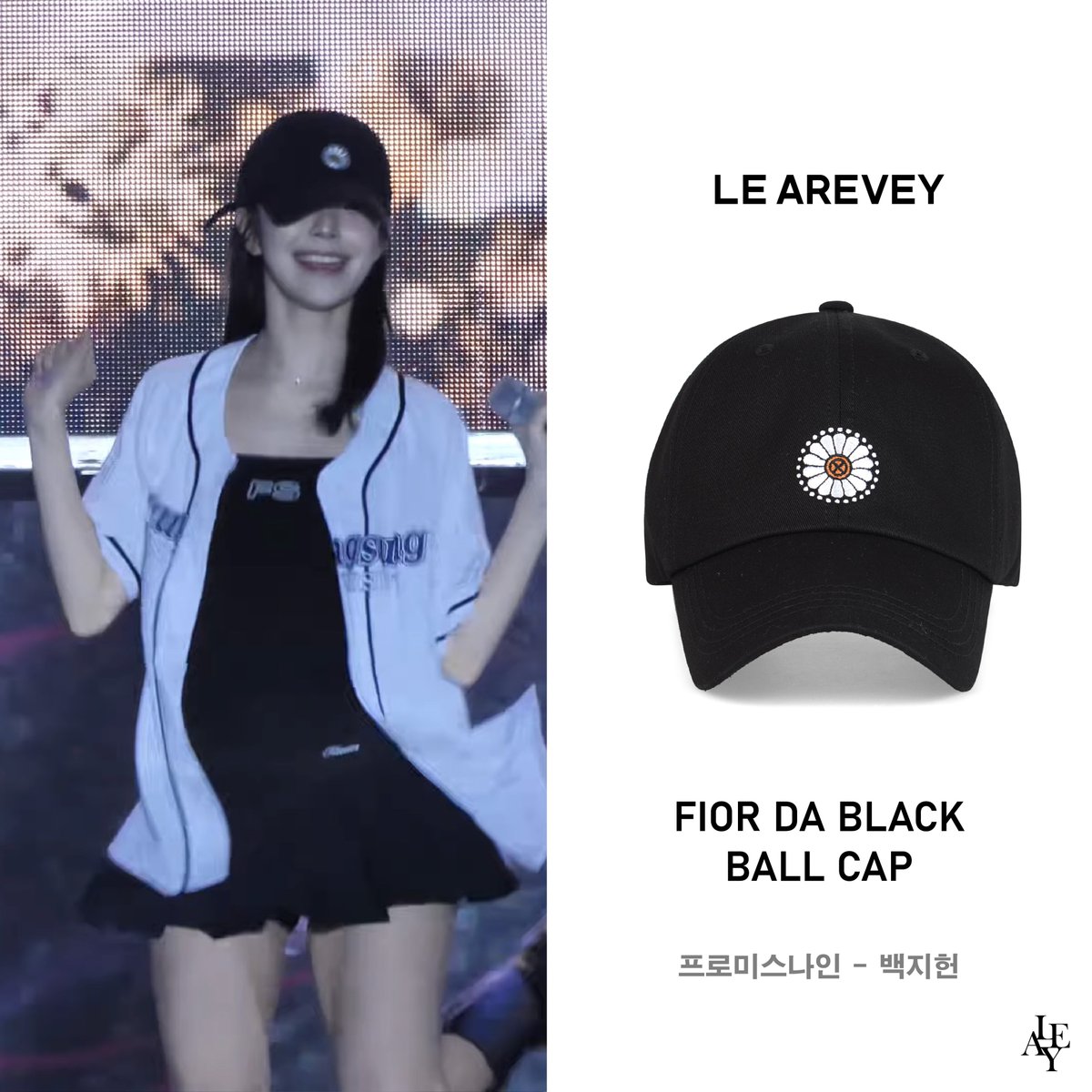 LEAREVEY's tweet photo. [CELEB]

- Celeb : #백지헌 #BAEKJIHEON #프로미스나인 #fromis_9 #プロミスナイン
- Product : LE AREVEY FIOR DA BLACK
- Price : 63,000 (원)

▶ https://t.co/Ti7w00I77X
▶ https://t.co/NBSH6S4Eei

#LEAREVEY #르아르베이 https://t.co/jUuYVqSyli