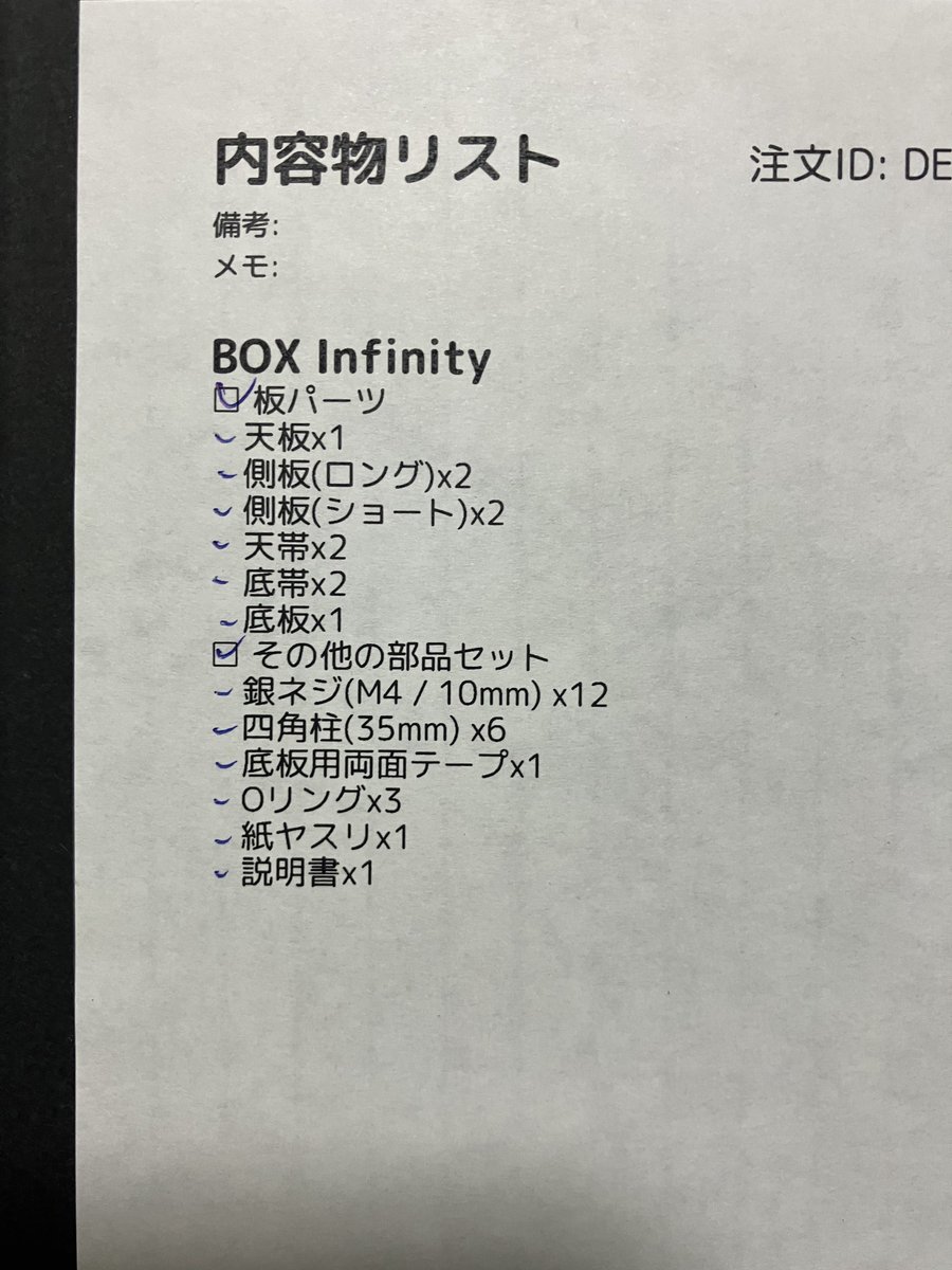 mijinkolarme's tweet photo. BOX Infinityプロトタイプ届きました☺️
天板カスタマイズ楽しみに今は組み立て封印して、、、
でも反射神経ないから今の戦い方ではもう無理かも。音ゲーとかシューティングゲーム苦手なんです😭
#JUMPHACK https://t.co/7KKpb8mb5V