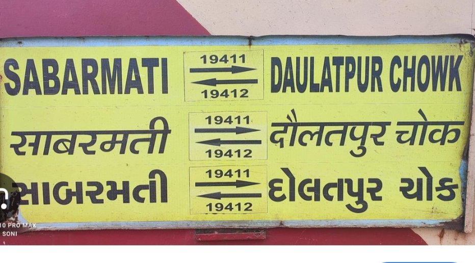 बड़ी खुशखबरी! 🥳

गाड़ी संख्या- 19411/12 गांधीनगर कैपिटल-दौलतपुर चौक-गांधीनगर कैपिटल एक्सप्रेस अब जल्द आधुनिक LHB कोच के साथ होगी संचालित। 🚂🚃🚃

गांधीनगर कैपिटल से:- 02.12.2025 से
दौलतपुर चौंक से:- 03.12.2025
<a href="/RohtakJunction/">𝙍𝙤𝙝𝙩𝙖𝙠 𝙅𝙪𝙣𝙘𝙩𝙞𝙤𝙣 🇮🇳</a> <a href="/Thetrainlover08/">𝙏𝙝𝙚 𝙏𝙧𝙖𝙞𝙣 𝙇𝙤𝙫𝙚𝙧 🇮🇳</a> <a href="/SunilKu78804828/">JIND JUNCTION</a> <a href="/rewarijunction/">Rewari Junction NWR</a>