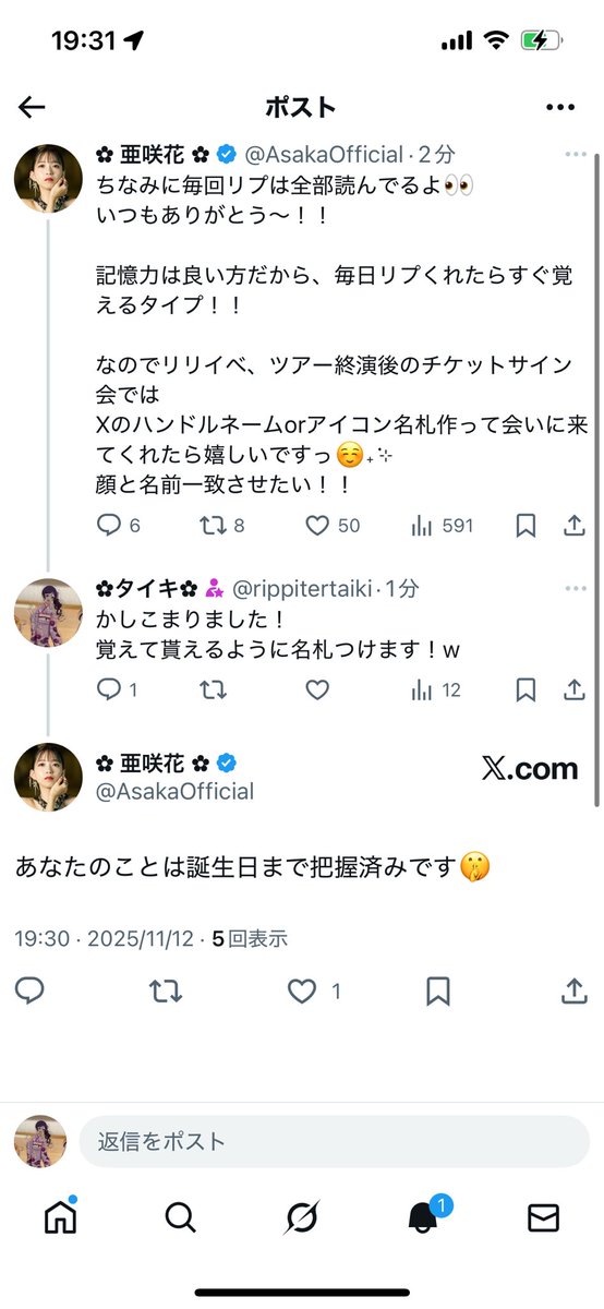 ✿タイキ︎‎✿ ‎ tweet media